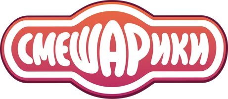 Мультфильм Смешарики смотреть онлайн