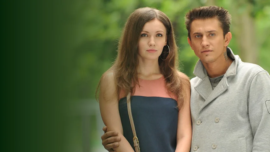 Как выйти замуж за миллионера 2