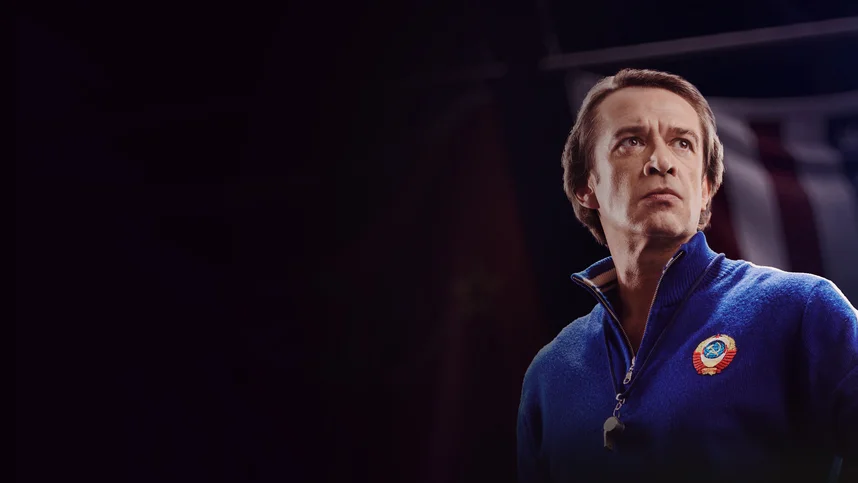 Движение вверх