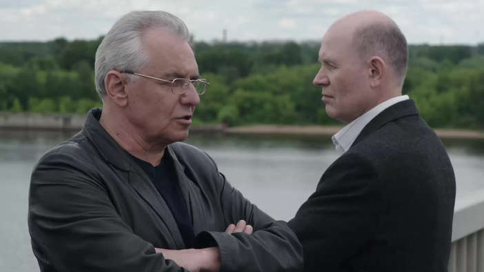 Трейлер