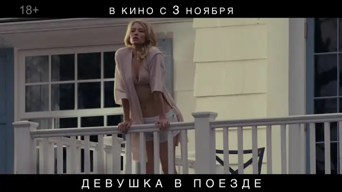 ТВ-ролик (русский язык)