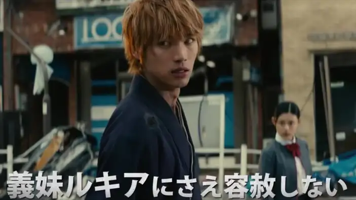 Тизер 7 (японский язык)