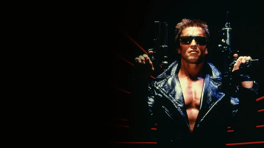 Терминатор