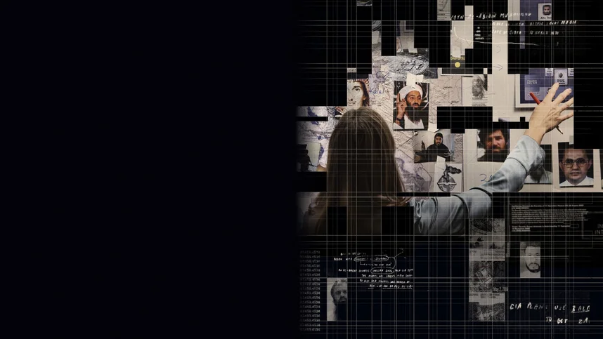 Охота на Усаму