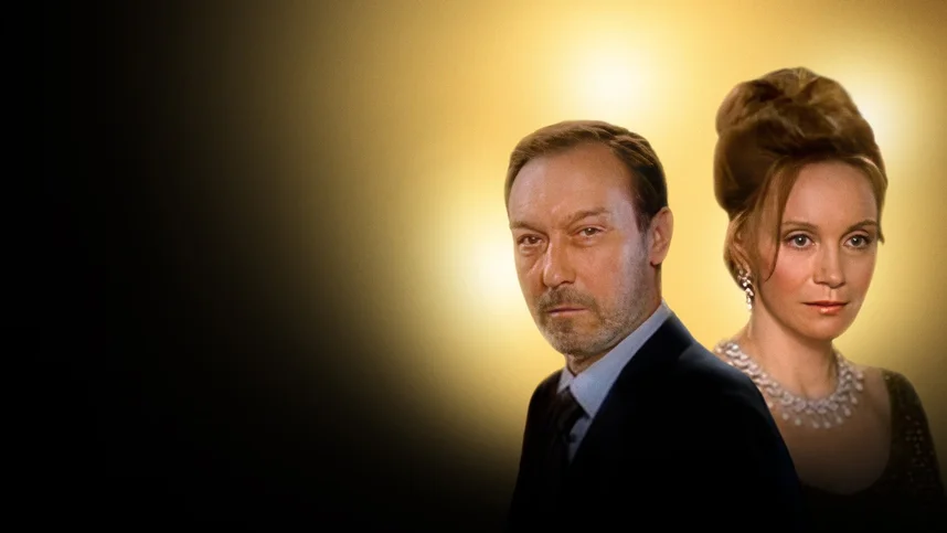 Приходи на меня посмотреть