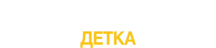 Xayr, bolajon, xayr. (kinolar 2007) - o‘zbek tilida tarjima