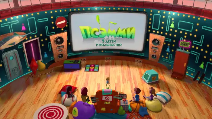 Трейлер (дублированный)