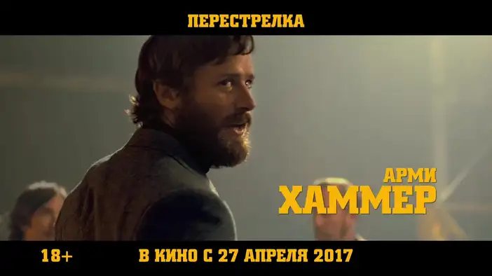 ТВ-ролик (русский язык)