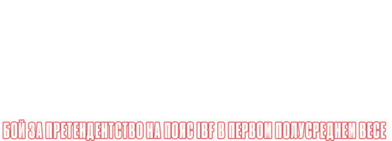 Субриэль Матиас vs Габриэль Валенсуэла (sport 2025) - uzbek tilida tarjima
