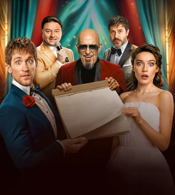 Третье сентября