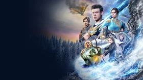 Последний богатырь: Корень зла (START)