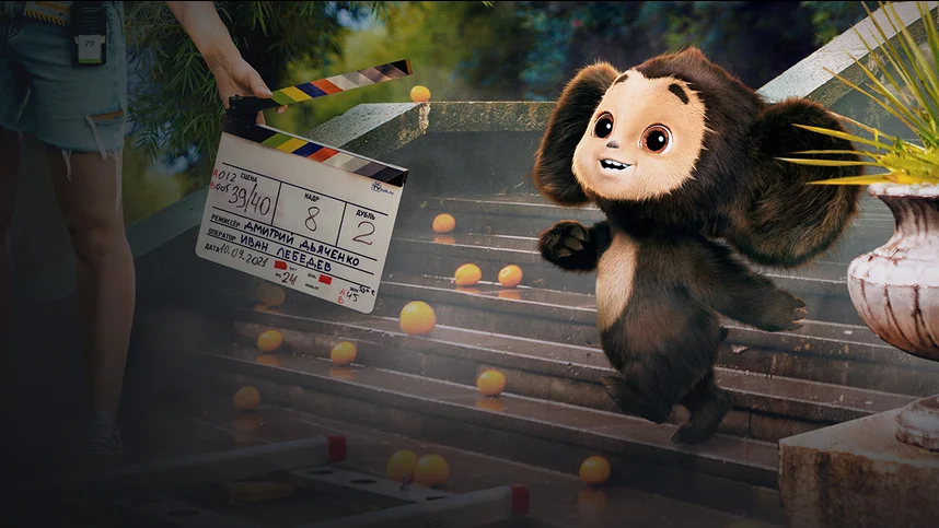 Чебурашка. История новогоднего чуда