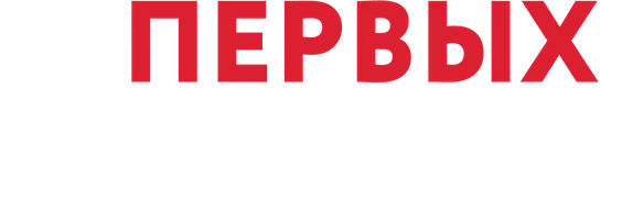 50 первых поцелуев
