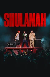 SHULAMAH