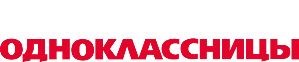 Фильм Одноклассницы