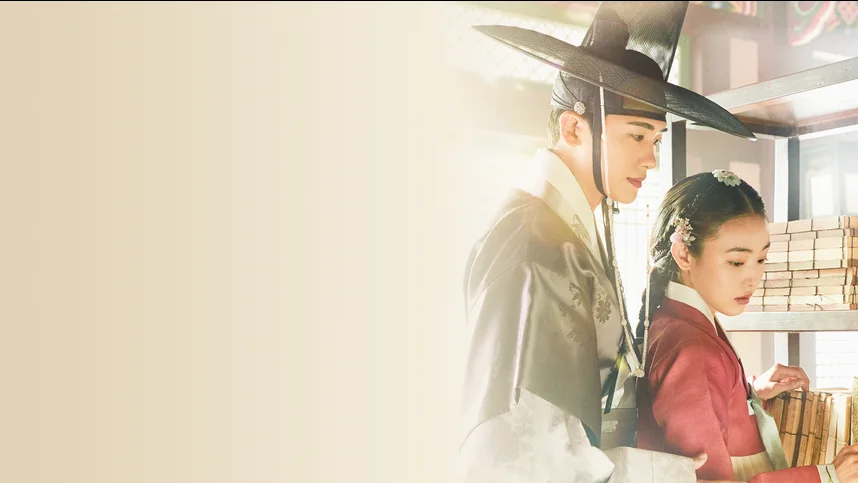 Наша цветущая молодость