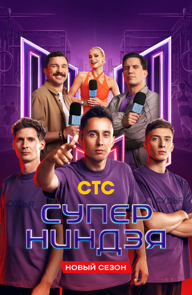Programs: 2023: Russia — watch online for free. List of the best в