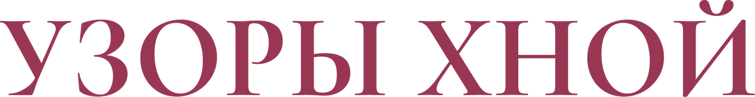 Mehndi bo'lishi shart