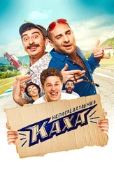 To'g'ridan-to'g'ri Kaxa