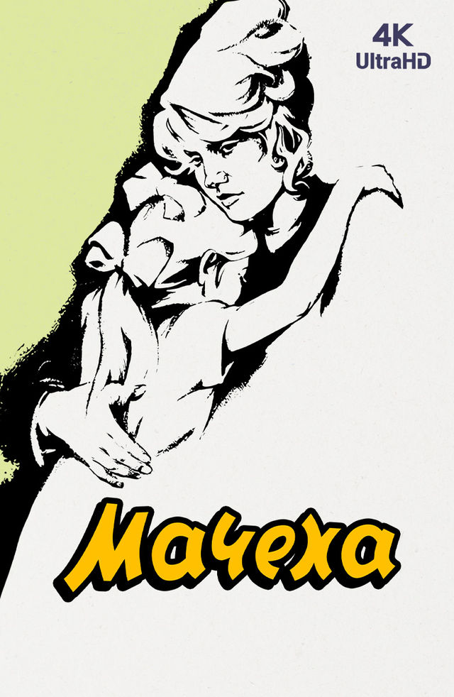 Retro xotini ikki marta kirish porno