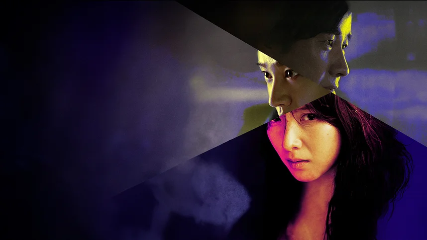 Я убью тебя