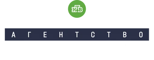 Агентство «Справедливость» (сериал 2022)