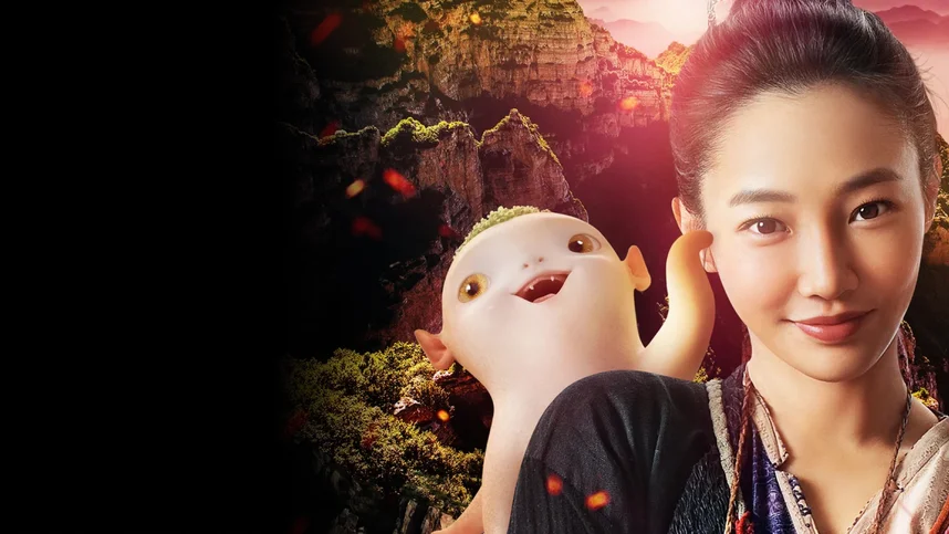 Охота на монстра