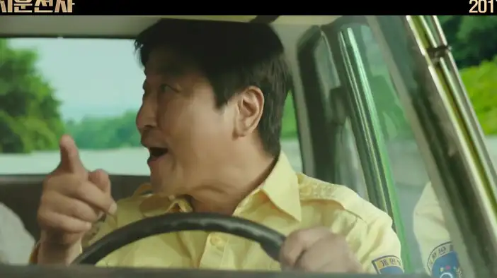 ТВ-ролик (корейский язык)