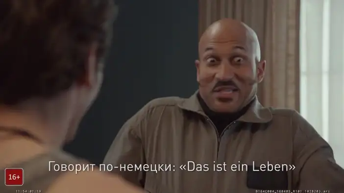 Фрагмент (русские субтитры)