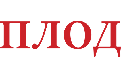 Запретный плод (Сериал, 2018)