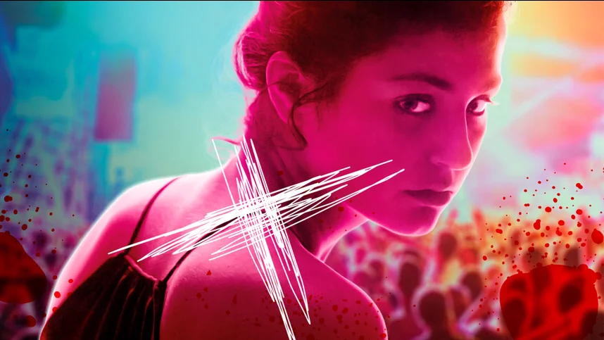 Никаких больше вечеринок