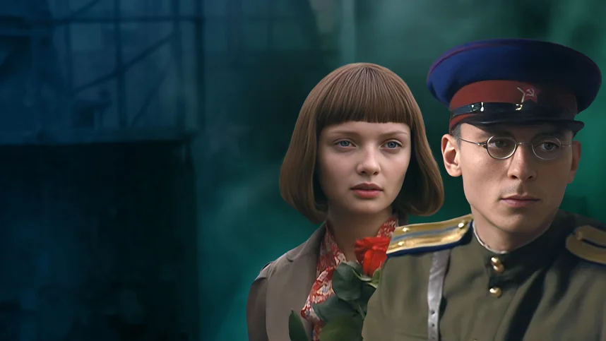 Застава Жилина