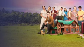 Менің үйім қайда?