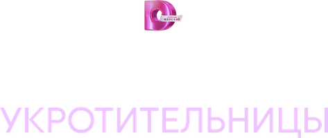 Tamerni qo'llab-quvvatlash (seriallar 2025) - o‘zbek tilida tarjima