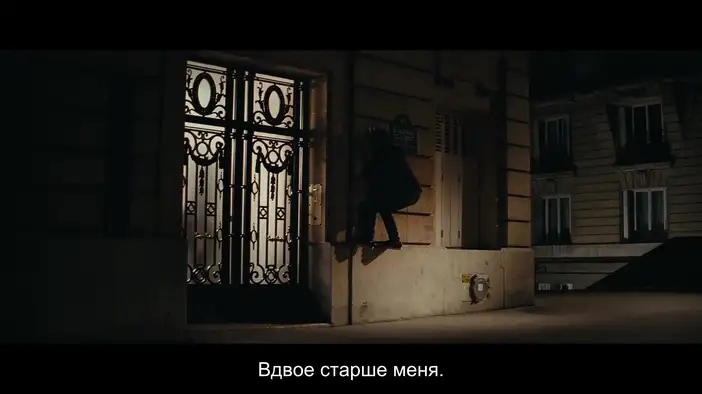 Трейлер (русские субтитры)