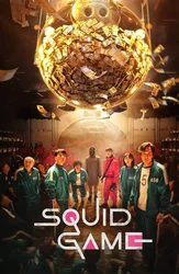 Игра в кальмара