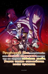 Придворный маг, пользовавшийся лишь магией поддержки, потому что его союзники слишком слабы, решил стать сильнейшим после изгнания