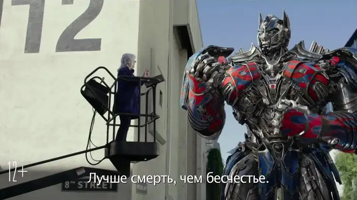 Промо-ролик (русские субтитры)