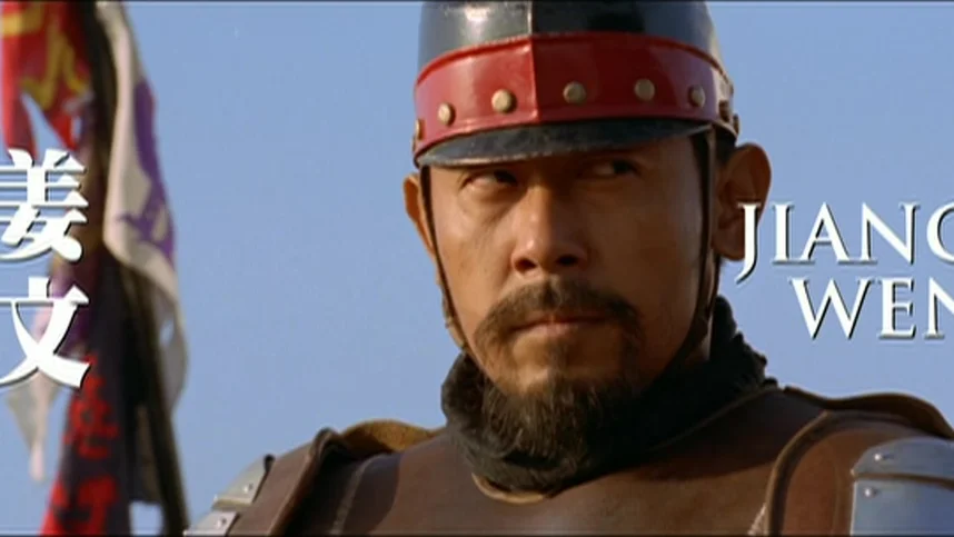 Воины неба и земли