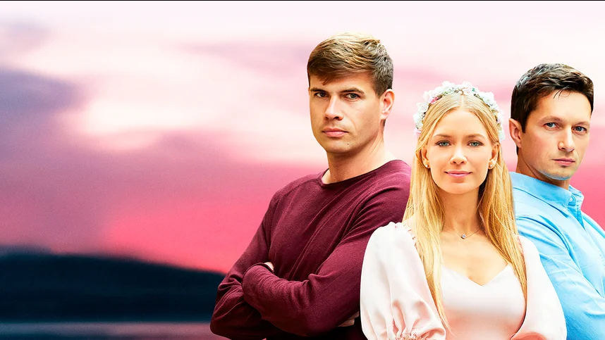 Далекая и близкая