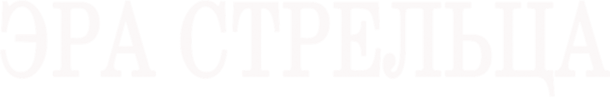 Jinoyat psixologiyasi. O'qotar davri (kinolar 2020) - o‘zbek tilida tarjima