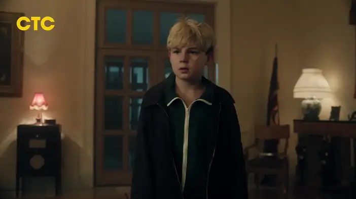 Трейлер