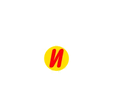 Два отца и два сына 2 сезон 4 серия