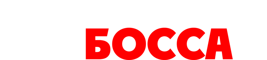 Фильм Как избавиться от босса