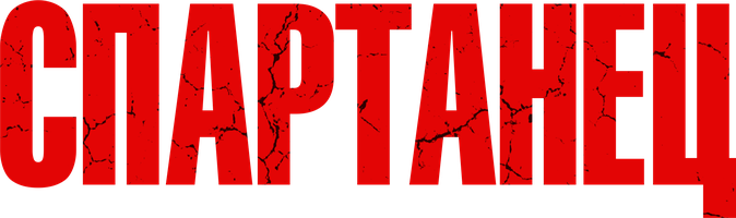 Spartalik (kinolar 2004) - o‘zbek tilida tarjima