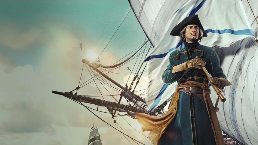 Пётр I: Последний царь и первый император