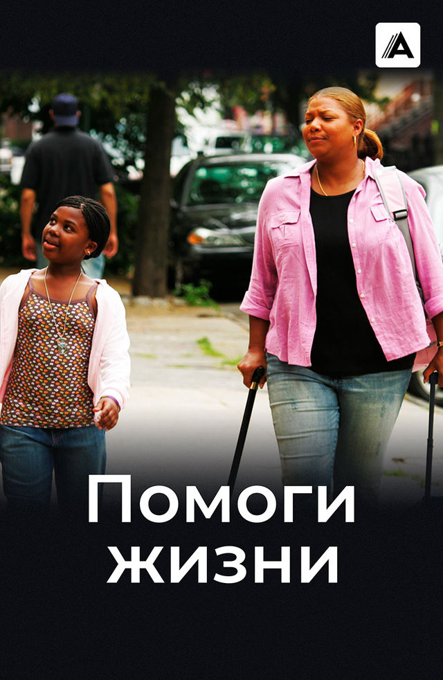 Katta kokrak qafasi yomon