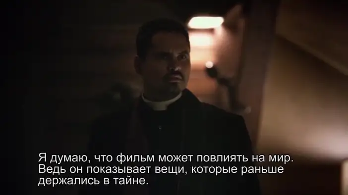 О фильме (русские субтитры)