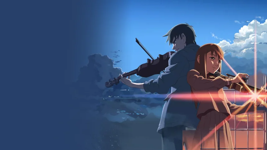 За облаками