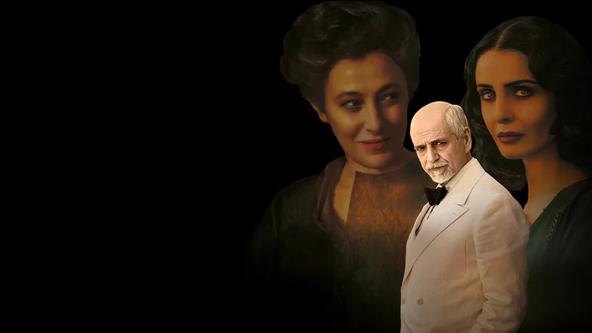 Безумный гений